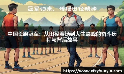 米兰体育平台