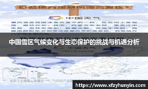 米兰体育平台