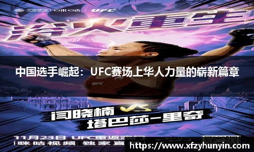 米兰体育平台