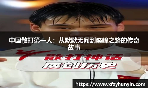 米兰体育官网