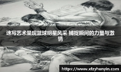 米兰体育官方网站