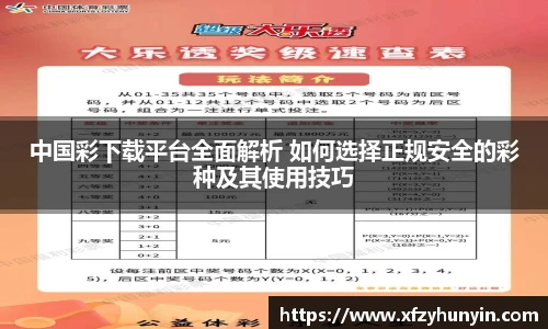 米兰体育官方网站