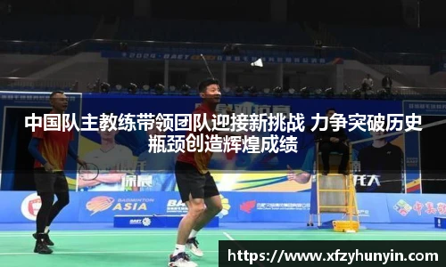米兰体育官网