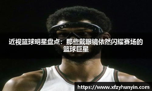 米兰体育官方网站