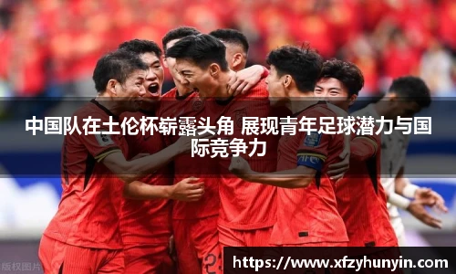 米兰体育官网