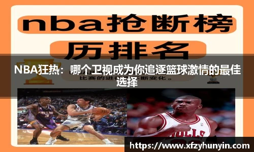米兰体育
