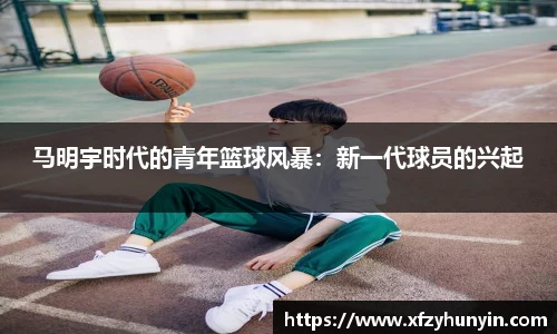 米兰体育