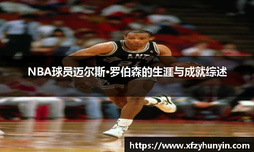 米兰体育官方网站