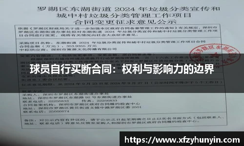 米兰体育平台