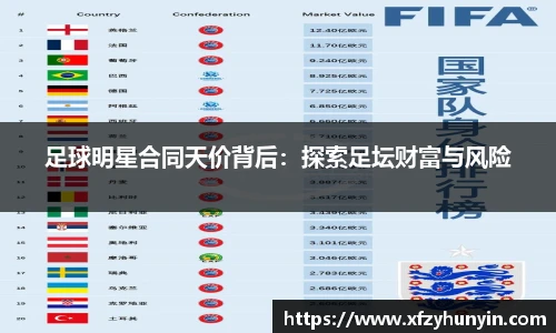 米兰体育官网