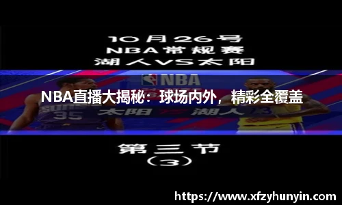米兰体育官网