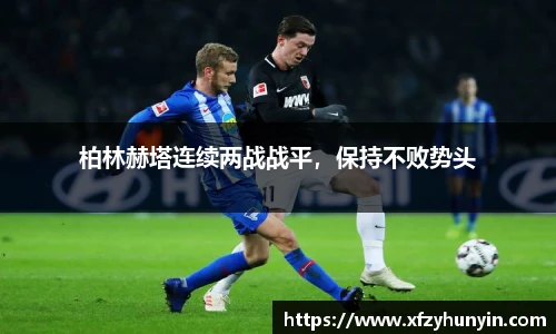 米兰体育官方网站