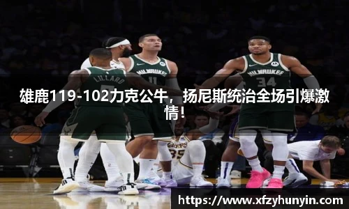 米兰体育平台