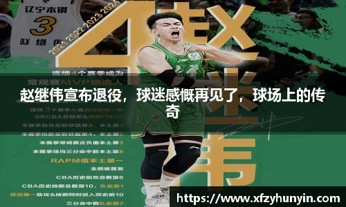 米兰体育平台