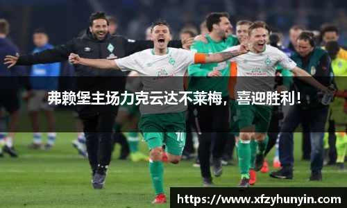 米兰体育官网