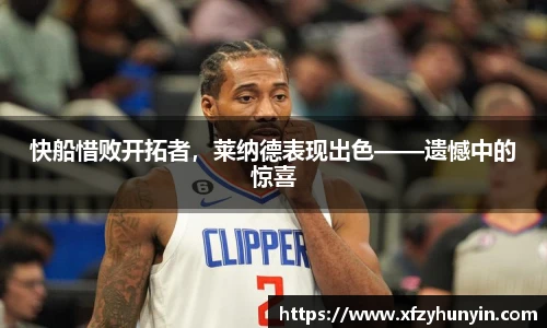 米兰体育平台