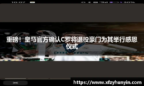 米兰体育平台