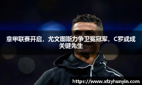 米兰体育平台