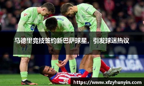 米兰体育