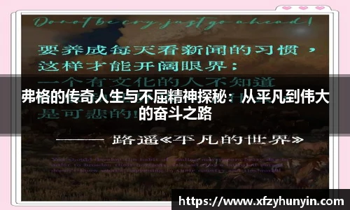 米兰体育平台