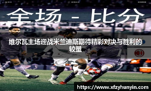 米兰体育官网