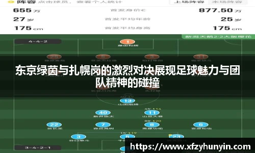 米兰体育