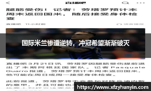 米兰体育官方网站