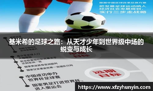 米兰体育平台