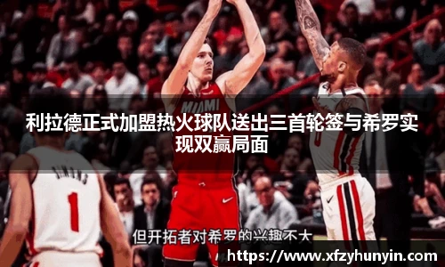 米兰体育平台