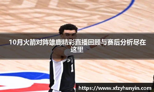米兰体育官网