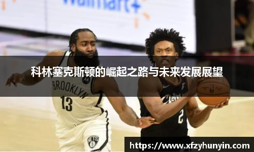 米兰体育官方网站