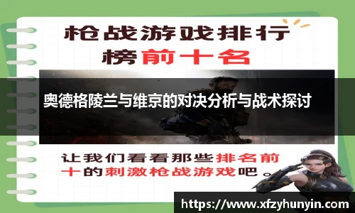 米兰体育平台
