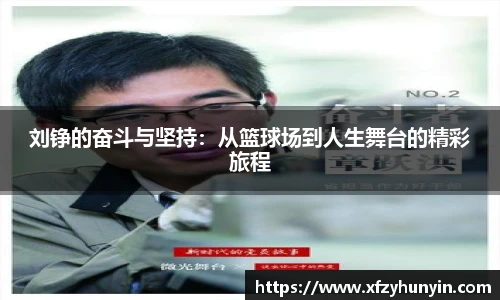 米兰体育平台