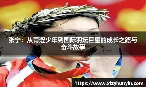 米兰体育平台