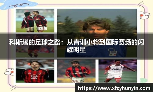 米兰体育官网